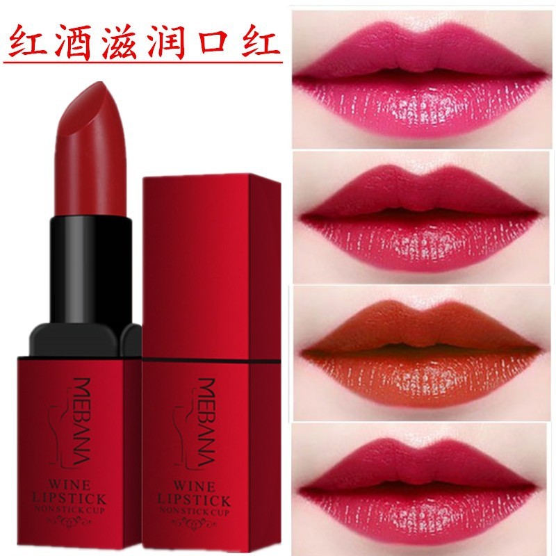 son mezzy son bóng Mobana Son Môi Nữ Dưỡng Ẩm Dưỡng Ẩm Mờ Trang Điểm Dì Đỏ Làm Trắng Chính Hãng Thươ