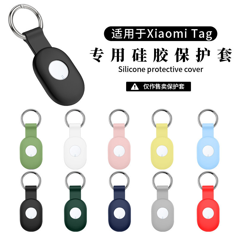 Dành Cho Xiaomi Tag Định Vị Vỏ Bảo Vệ Xiaomi Tag Chống Mất Theo Dõi Vỏ Bảo Vệ Silicon Mềm Móc Khóa C