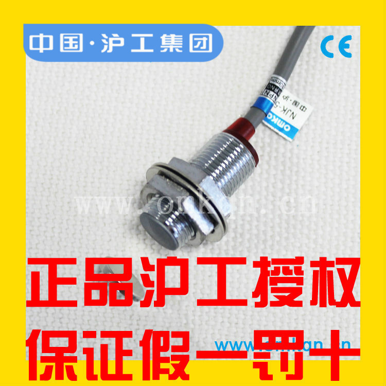 Công tắc tiệm cận từ tính Hugong Hall NJK-5002C CD AB A 5002B D NPN ba dây thường mở PNP