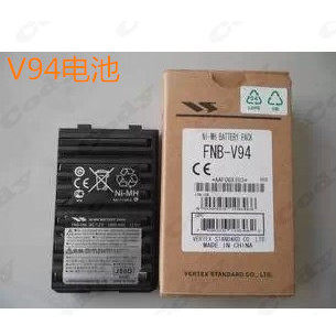 Pin bộ đàm Malanz HX370SAS / HX270S / HX370S FT60R Pin FNB-V94