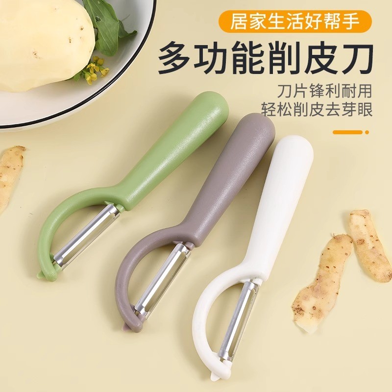 2026 Phong Cách Mới Hộ Gia Đình Thép Không Gỉ Lột Peeler Nhà Bếp Dọc Đa Năng Apple Peeling Fruit Pee