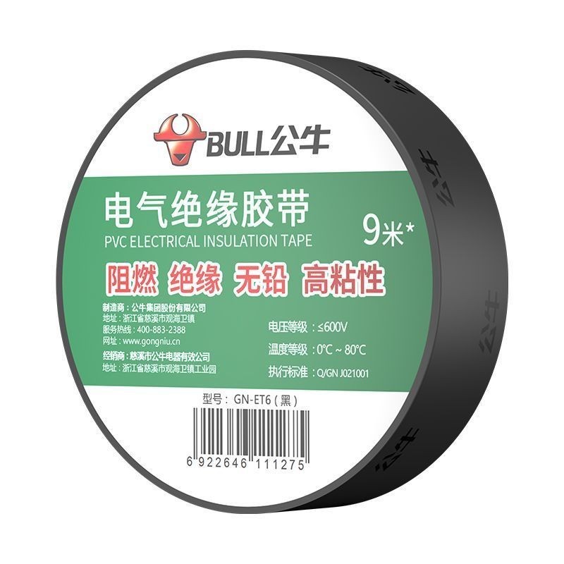 Bull Dây Băng Điện Chống Thấm Nước Băng Keo Cách Nhiệt Độ Cao Mạnh Đen Chịu Nhiệt Độ Cao Đa Năng Chu