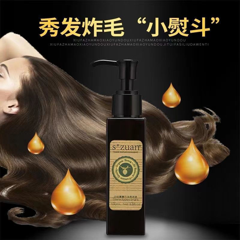 New Product#Shining Diamond Jojoba Oil Hair Care Essential Oil, High-Shine Hair Care, Smooths Frizz,