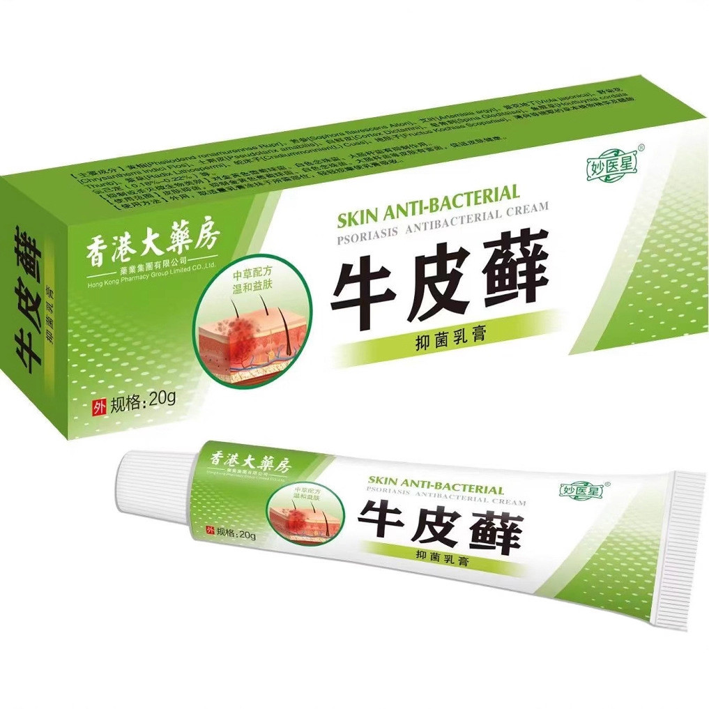 Hàng có sẵn Vận chuyển nhanh Dr. Dược sĩ Dr. Thuốc Mỡ Qi Da Ngứa Da Bò xuan Body Thuốc Mỡ Chống Dưỡn