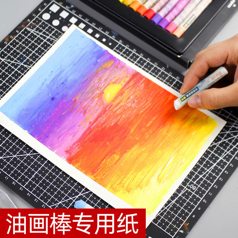 [Hàng có sẵn Giảm giá hấp dẫn] Golle Oil Pastel Giấy đặc biệt Dankelin Chongcai Oil Pastel Tranh Giấ