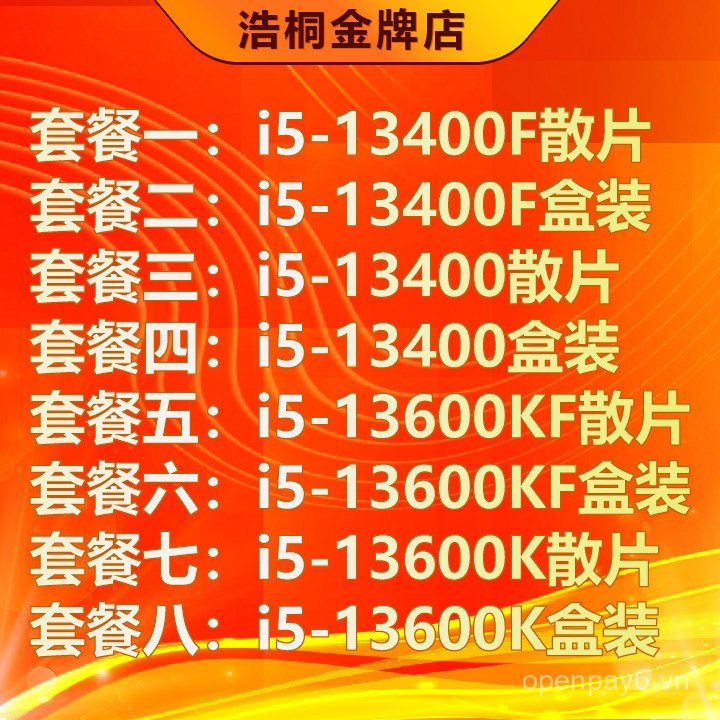 I5-13400f Loose Box i5-13400 Loose Box i5-13600kf Loose Box i5-13600k Loose Box Thế hệ thứ mười ba i