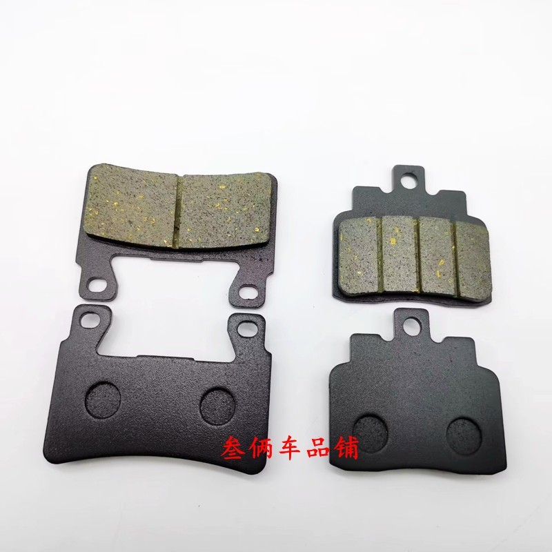 Thích hợp cho Dahan Xiaoxing GV300S Xe Máy QM300 Benda BD300 Jinjila Phía Trước Phía Sau Má Phanh Đĩ