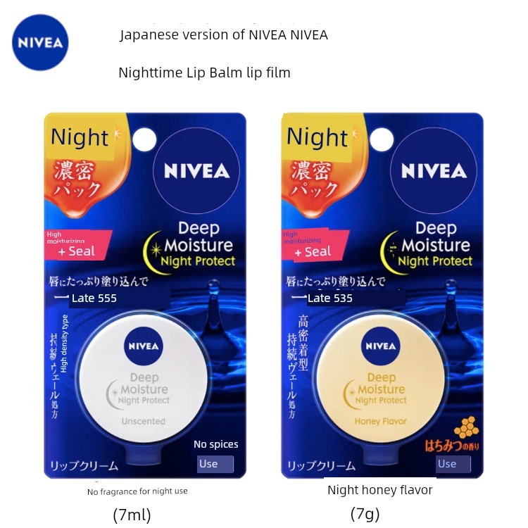 son dưỡng môi Nhật Bản NIVEA NIVEA NIVEA NIVEA Lip Balm Sử dụng ban đêm Dưỡng ẩm Dưỡng ẩm Chống khô 