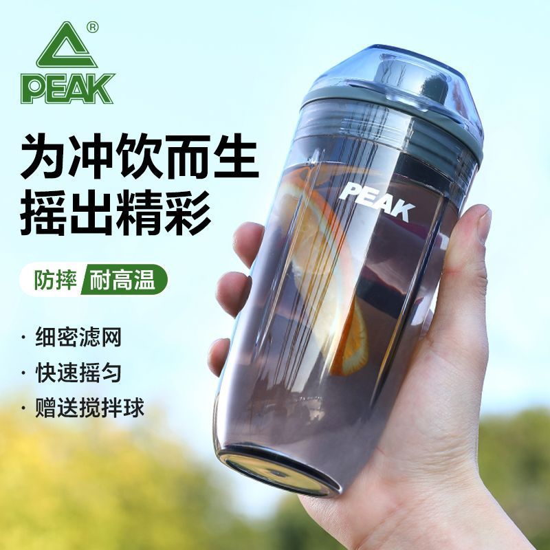 Ly lắc đáy rời Peak Protein Shaker Bình lắc protein thể hình Ly lắc đáy rời Peak chia vạch chống rò 