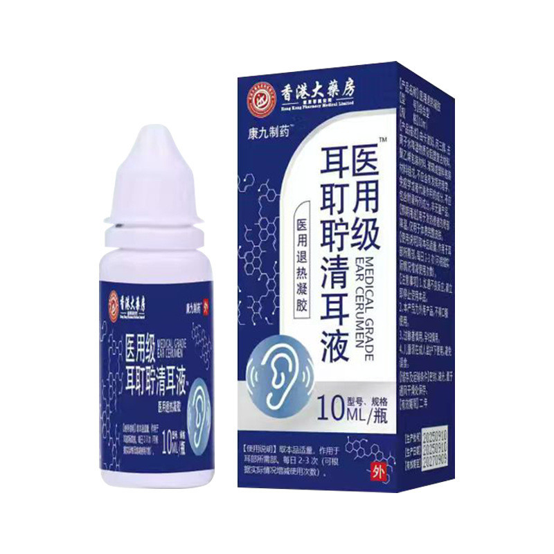 Giọt Tai Kangjiu Made Ear Drops Ear Cleaner Ear Cleaner Ear Cleaner Itching Ear Inflammation 26.4.21