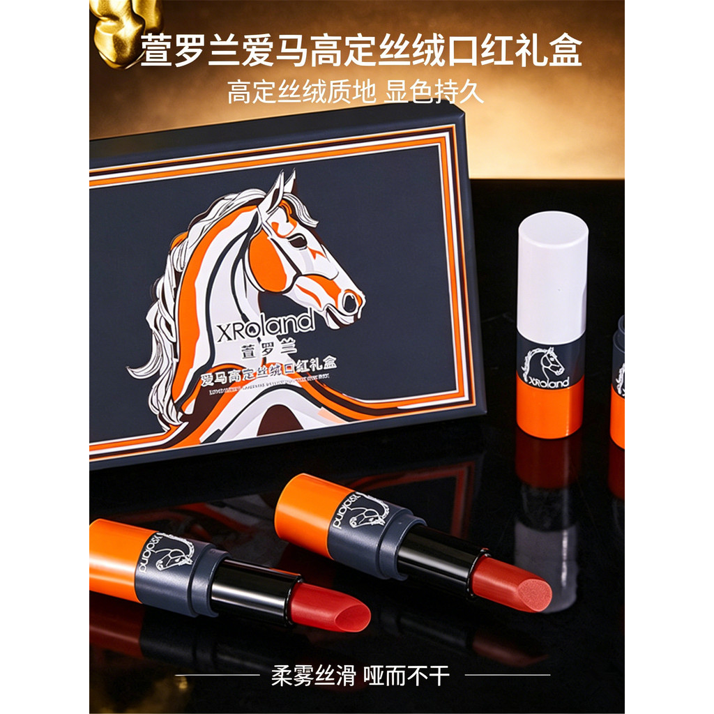 XRoland XRoland Aima Hộp Quà Tặng Son Môi Nhung Cao Cấp Tự Nhiên Ba Chiều Dễ Màu Không E