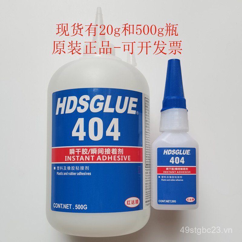 Keo khô tức thì 404 chính hãng 20g / 500g