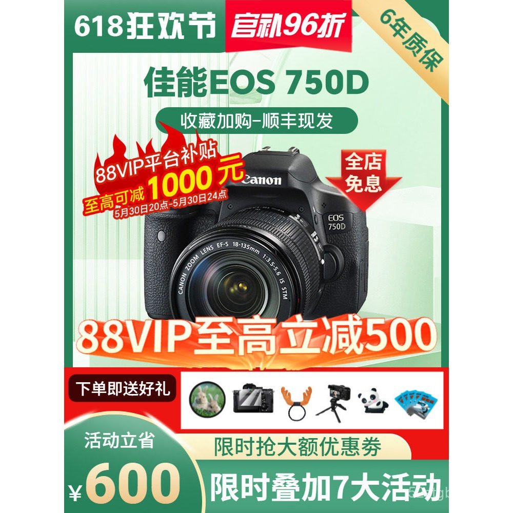 Máy ảnh DSLR kỹ thuật số du lịch HD Canon Canon EOS 750D 760D 700D 600D Entry Level HD