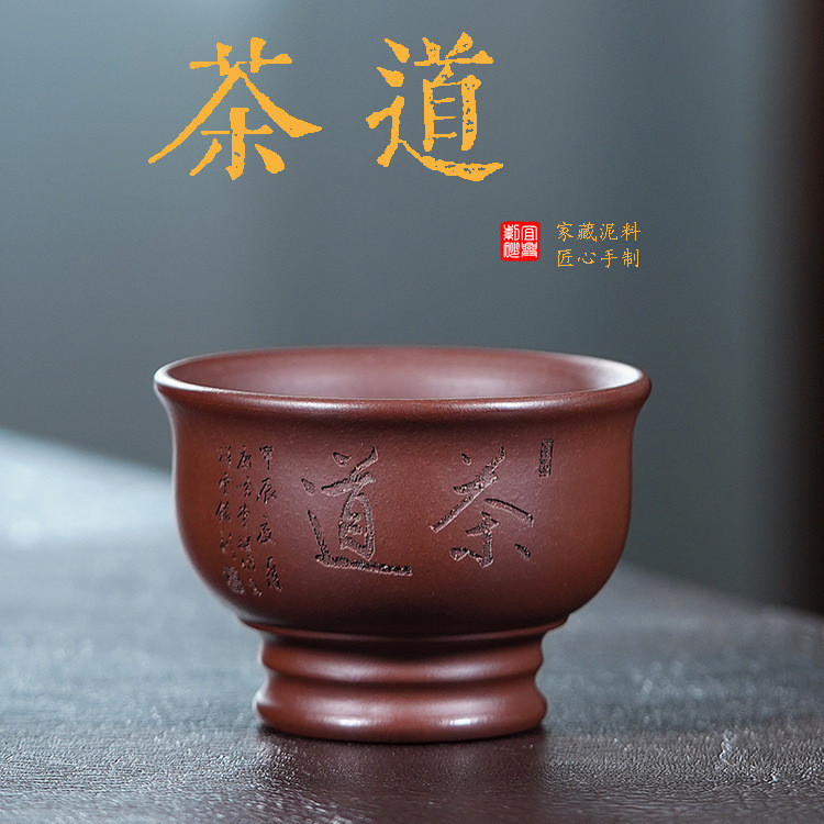 [Bộ Trà Cao Cấp] Nồi Zhiyan Yixing Zisha Master Cup Bát Trà Dung Tích Lớn Trà Trà Trà Cao Cấp Handma