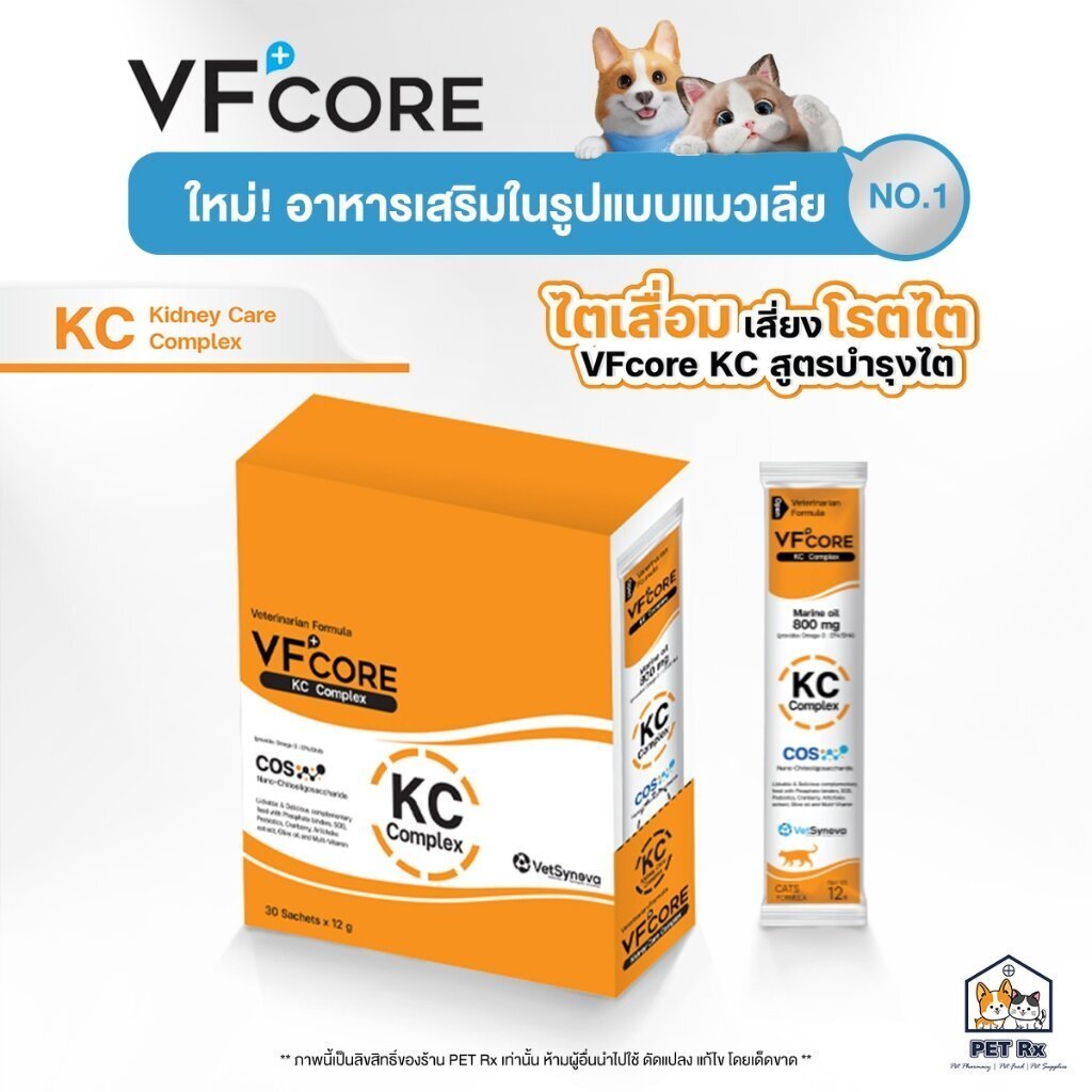 VF + Core: KC [Authentic] Công thức chăm sóc bệnh thận bổ sung Cat Lick (VFcore / VF Core)