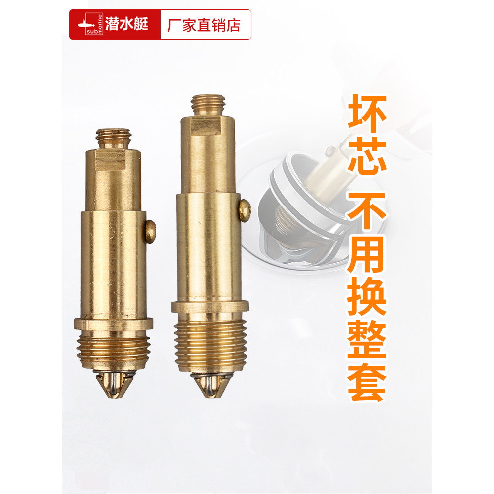 Tàu ngầm Tất cả đồng Bounce Chuyển động Chậu rửa Báo chí Bounce Drainer Valve Core Switch Bounce Cột