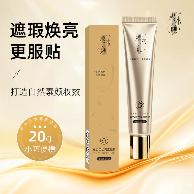 Cherry Wood Face Bose Color Brightening Face Cream Refreshing Non-Greasy Dễ dàng đẩy Kem che khuyết 