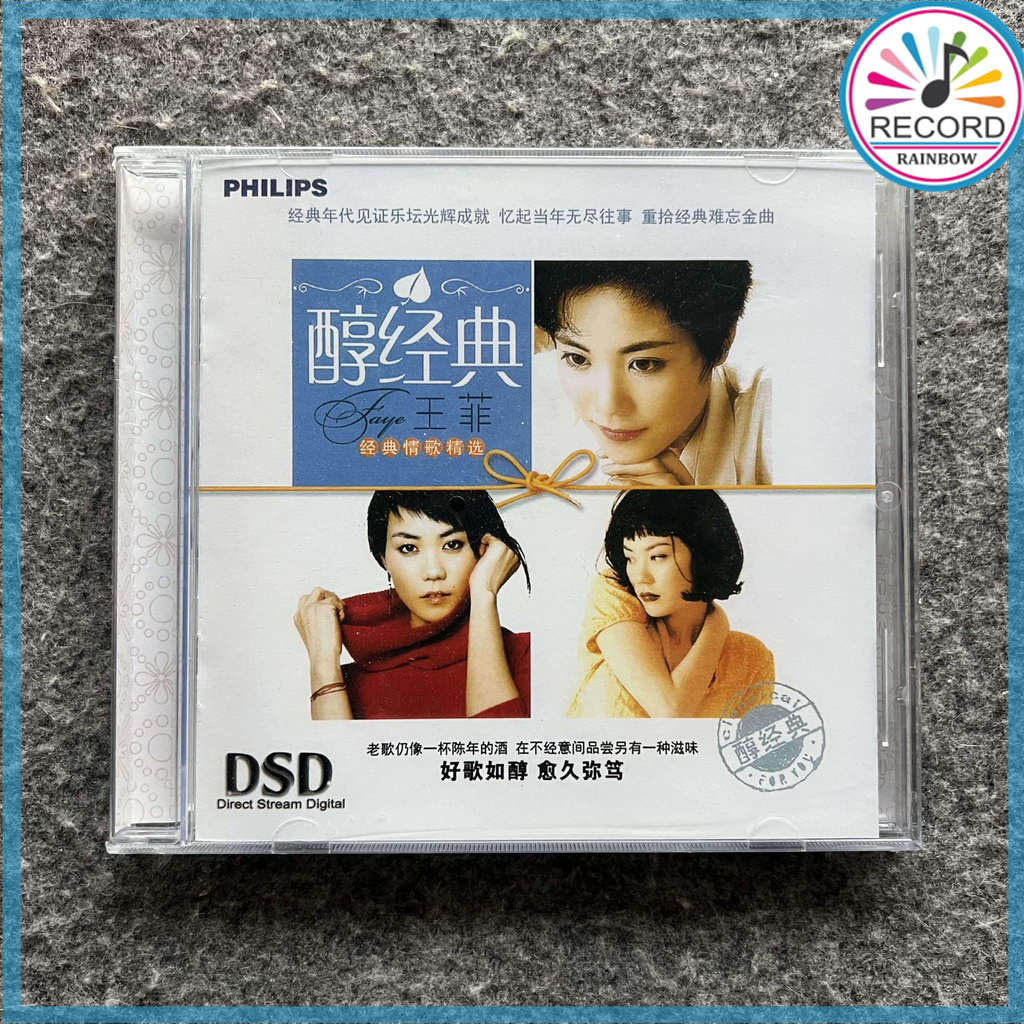 Album CD Faye Wong Mellow Classics [Đã niêm phong] PH hoàn toàn mới