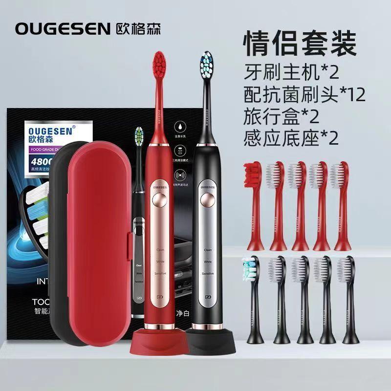 đầu bàn chải điện brushie bàn chải điện Ogson 9600 Sonic Bàn Chải Đánh Răng Điện USB Cảm Ứng Sạc Lôn