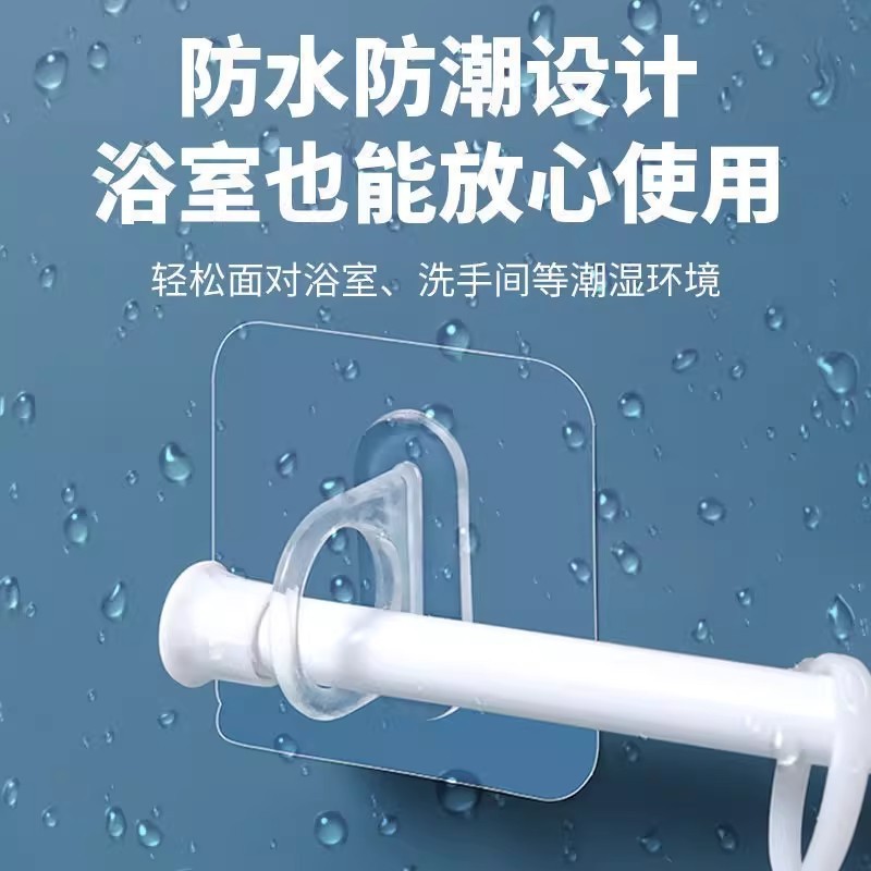 Rèm Thanh Giá Đỡ Rèm Thanh Móc Đục Lỗ Không Dính Móc Chân Đế Kẹp Ngang Cửa Rèm Kính Thiên Văn Thanh 