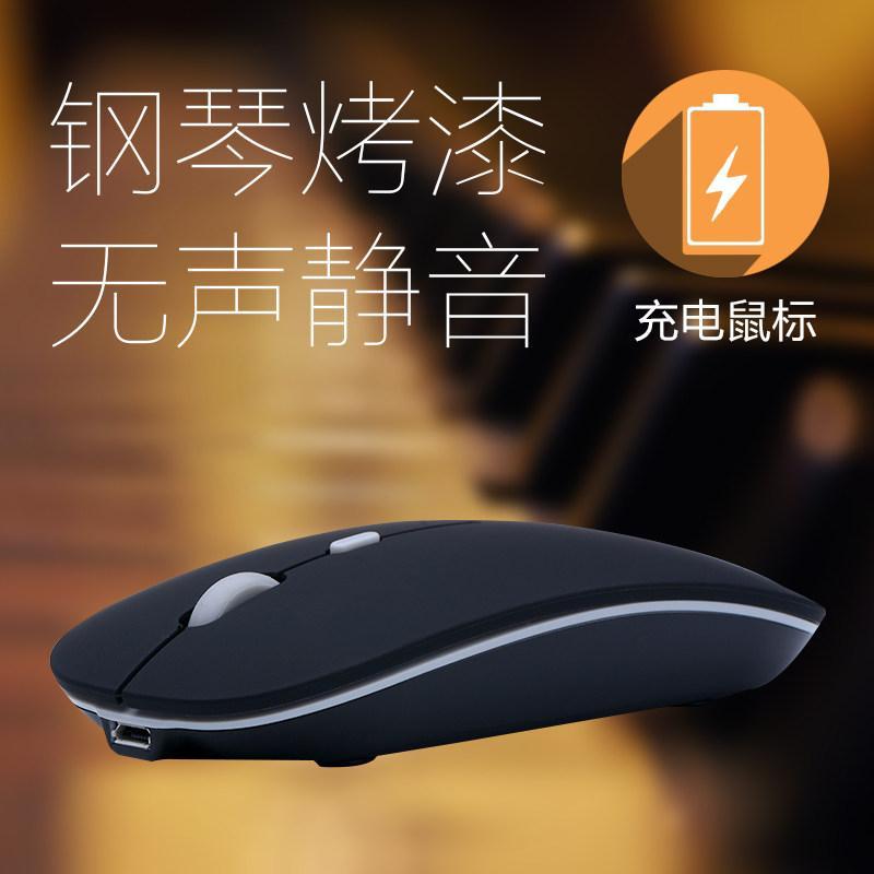 Máy tính xách tay chuột không dây có thể sạc lại thiết kế im lặng IceFox20260506