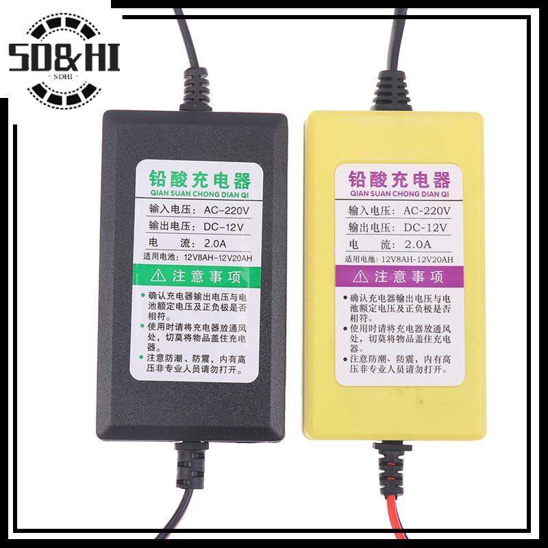 [SD & HI] Bộ sạc 12V 4AH-20AH Bộ sạc sửa chữa xung điện 220V Pin axit chì khô ướt Màn hình LED Bộ sạ