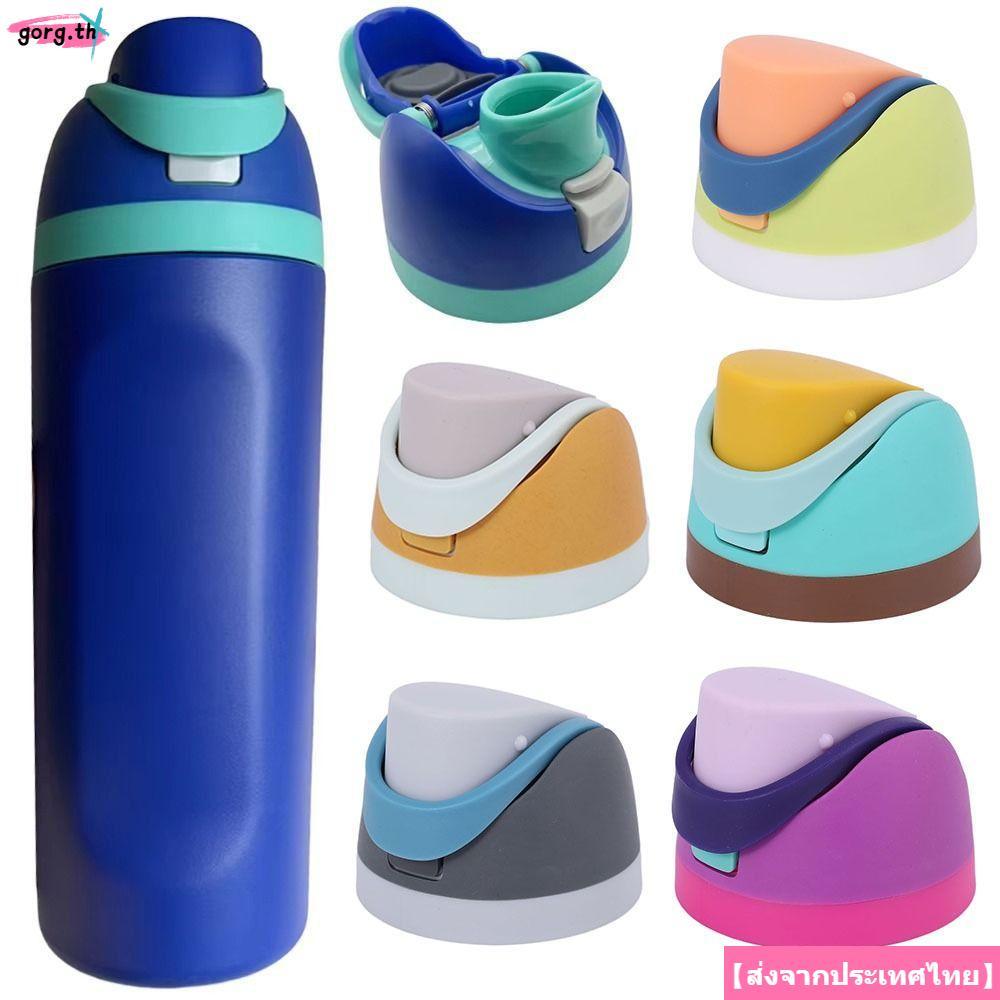 GORG Nắp Thay Thế Cho Owala Freesip, Không Chứa BPA Không Rò Rỉ Nước Một Nút Chai, Phụ Kiện Bình Nướ