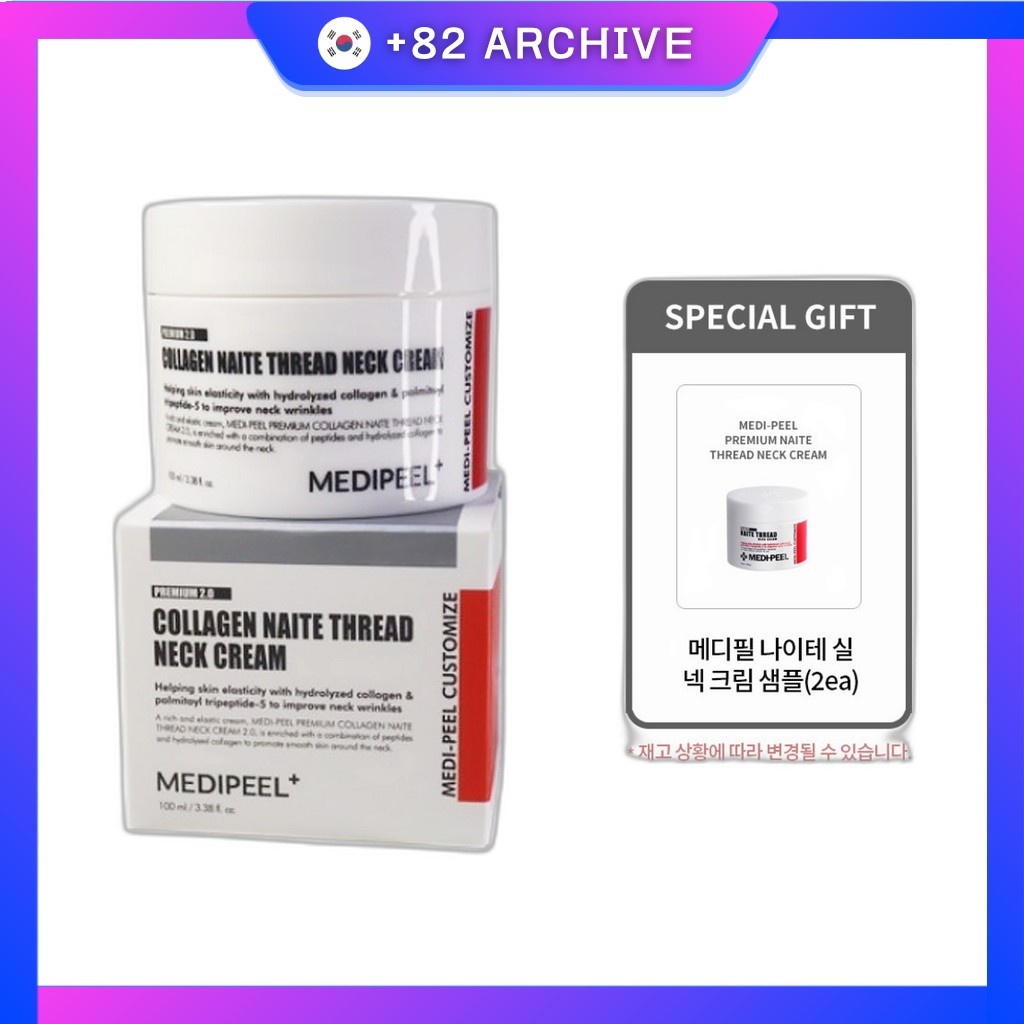 [MEDIPEEL] Kem cổ ren Collagen Naite cao cấp, 100 g, 1 chiếc / Kem cổ Hàn Quốc / Công thức săn chắc 