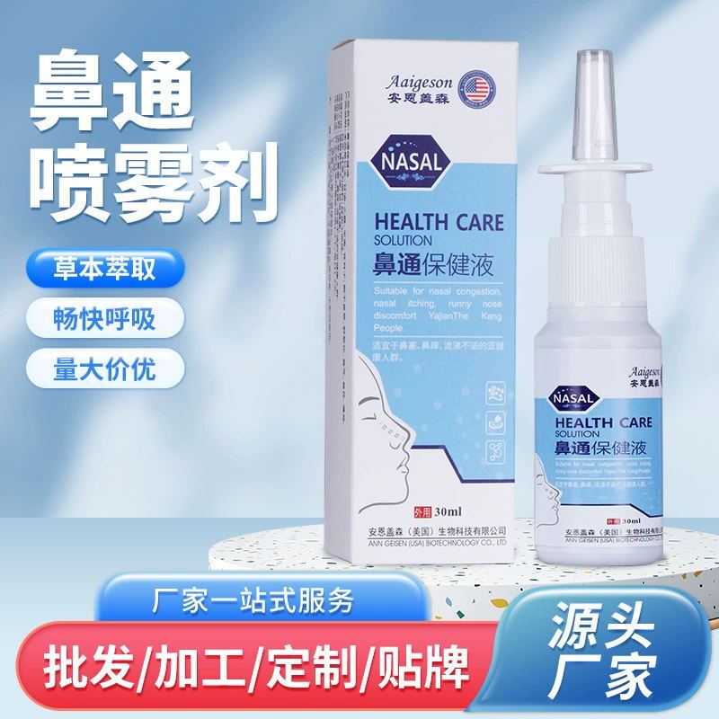 Xịt Mũi 30ml / Chai Ngứa Mũi Chặn Chảy Mũi Xịt Mũi Thở Mũi Xịt Thở Mũi Xịt Thở Mũi