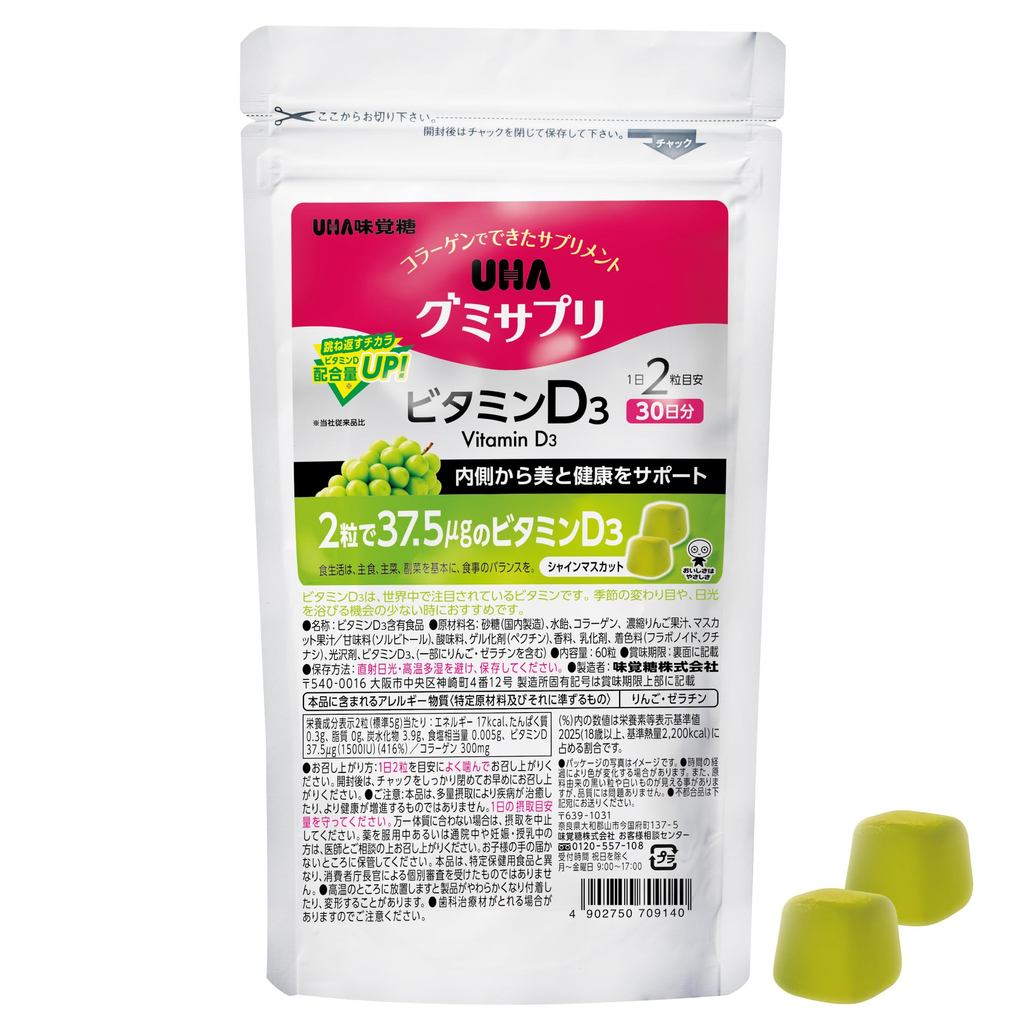 UHA Mikakuto Vitamin D3 Gummy Supplement Muscat Flavor 30 Days Japanese Beauty Health Gummies Collag