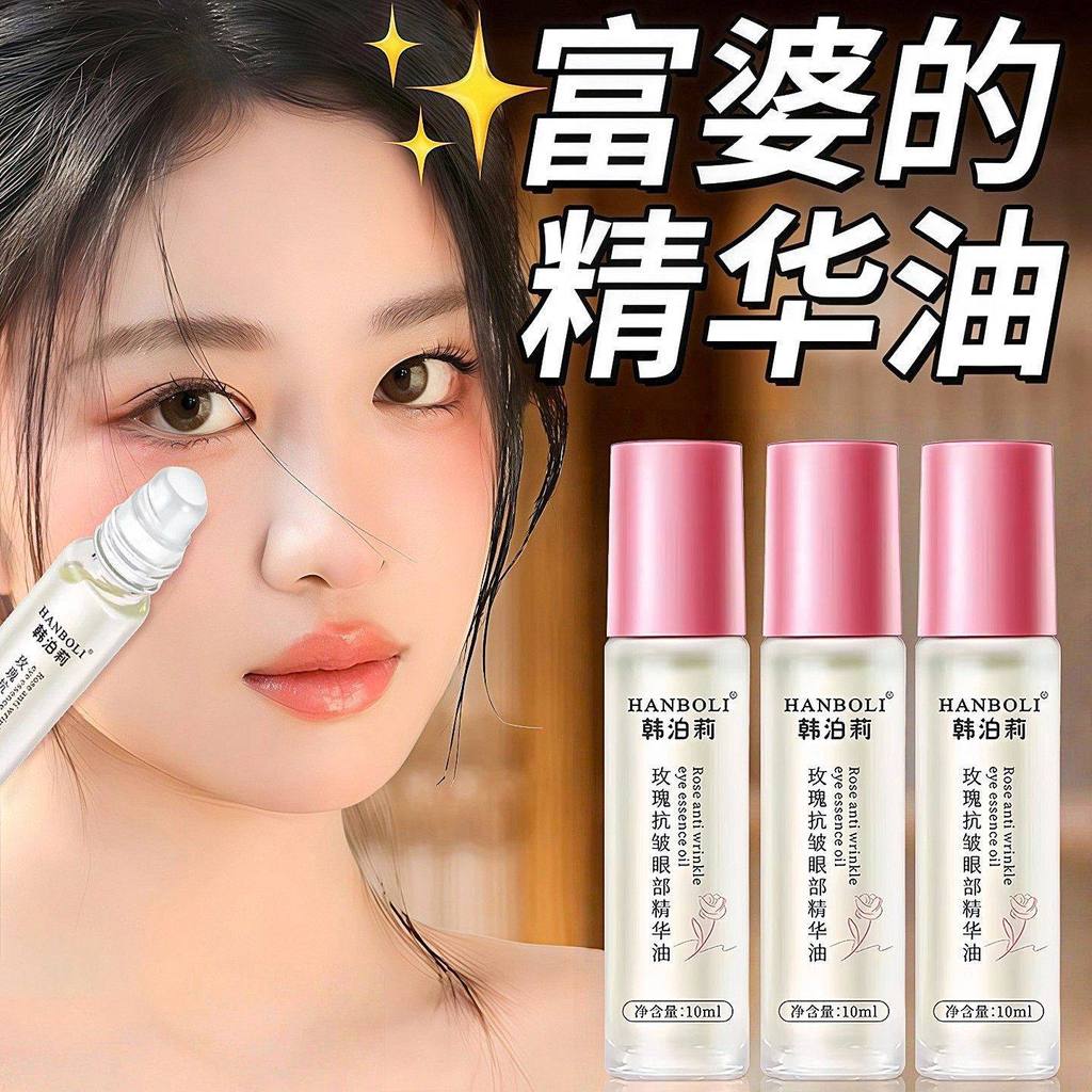 3 Chiếc Hal Polly Rose Eyes Fade Eye Lines Dưỡng Ẩm Dưỡng Ẩm Rollerball Eyes Eyes 26.4.21