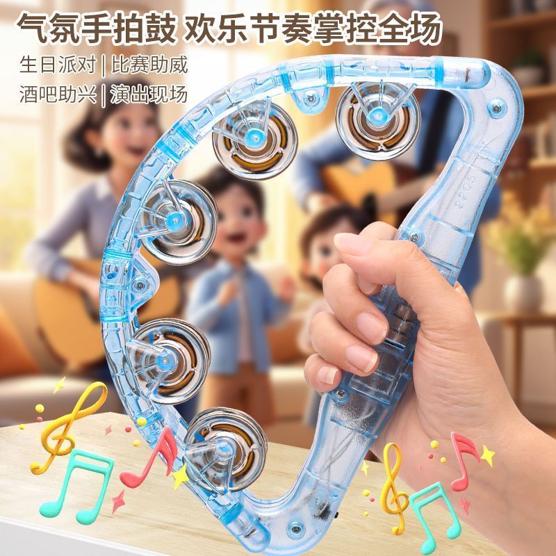 Dạ Quang Tay Lục Lạc Điều Chỉnh 3 Tốc Độ Giáo Dục Mầm Non Nhạc Cụ Đồ Chơi Hòa Nhạc Đạo Cụ KTV Lễ Hội