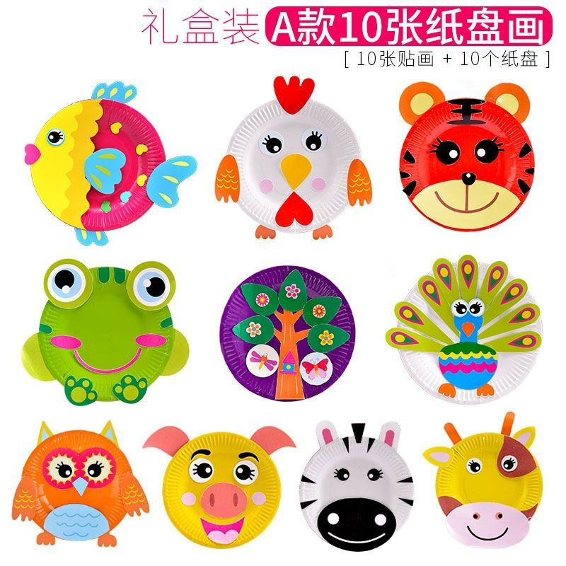 JUA Children's Craft Material Kit DIY Creative paper plate, paper crumpling, paper painting, sticky 
