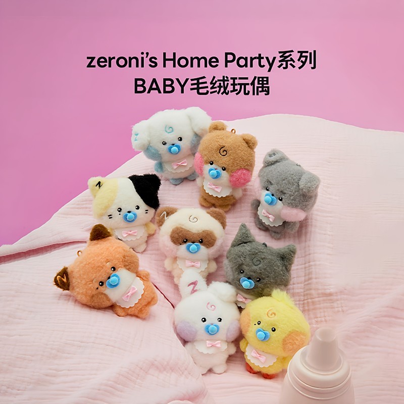 ZERONI zb1 HOME PARTY Búp bê sang trọng cho bé Núm vú giả Búp bê sang trọng