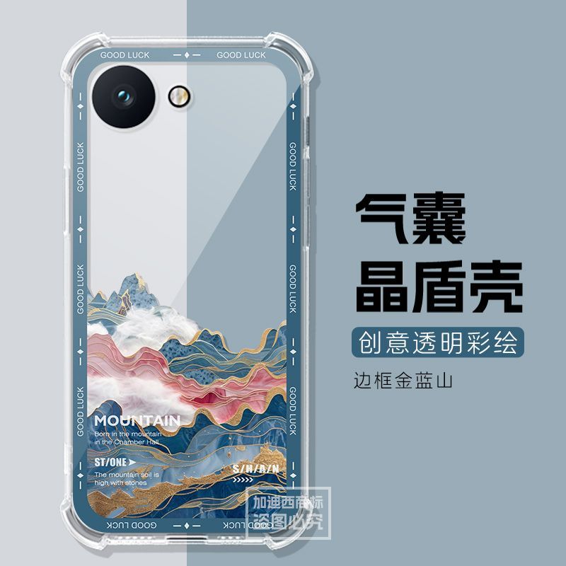 Dành Cho Vỏ Điện Thoại mini Bluefox NX1 BLUEFOX Vỏ Bảo Vệ Bluefox C6 Túi Khí Silicon 4.0 Inch niche