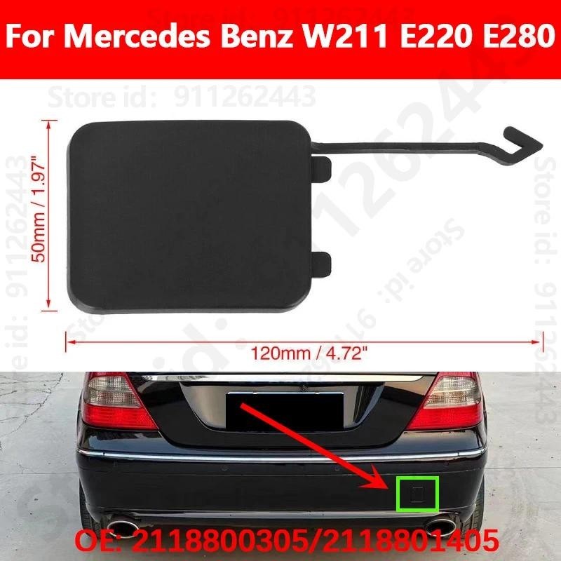 Dành Cho Xe Mercedes Benz W211 E220 E280 Ốp Lưng Phía Sau Xe Kéo Móc Nắp Không Sơn 2118800305 211880