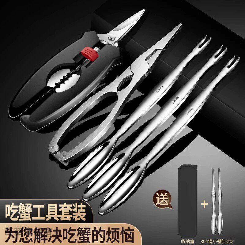 Dụng cụ đặc biệt để ăn cua cua Tám mảnh Cua lông Vua Cua Lột Cua Dụng cụ tiện dụng Bộ ba mảnh RUPQ