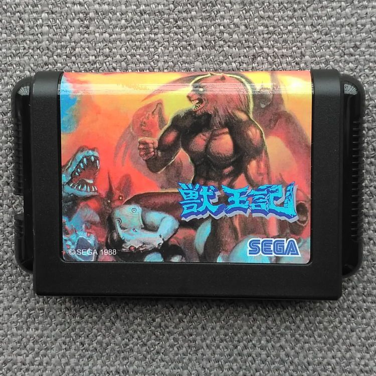 [Thẻ trò chơi Overlord nhỏ] GENESIS MD < GENESIS Altered Beast
