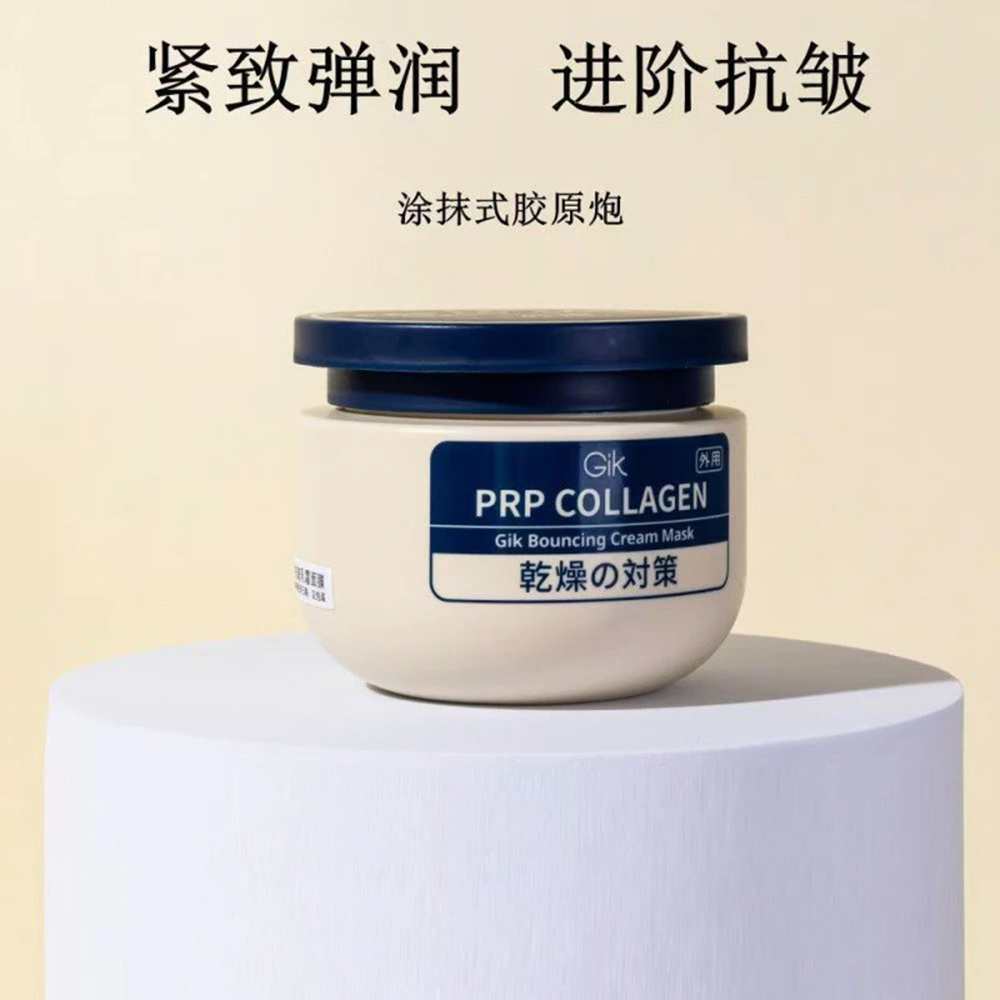 GIK PRP Collagen Bouncing Sleeping Cream Mask 100ml