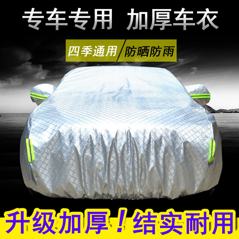 Kia Mới K3 / K2 / K4 / K5 Freddy KX3X7 Xe Thể Thao Thông Minh Vỏ Xe Ô Tô Chống Nắng Tấm Che Nắng Chố