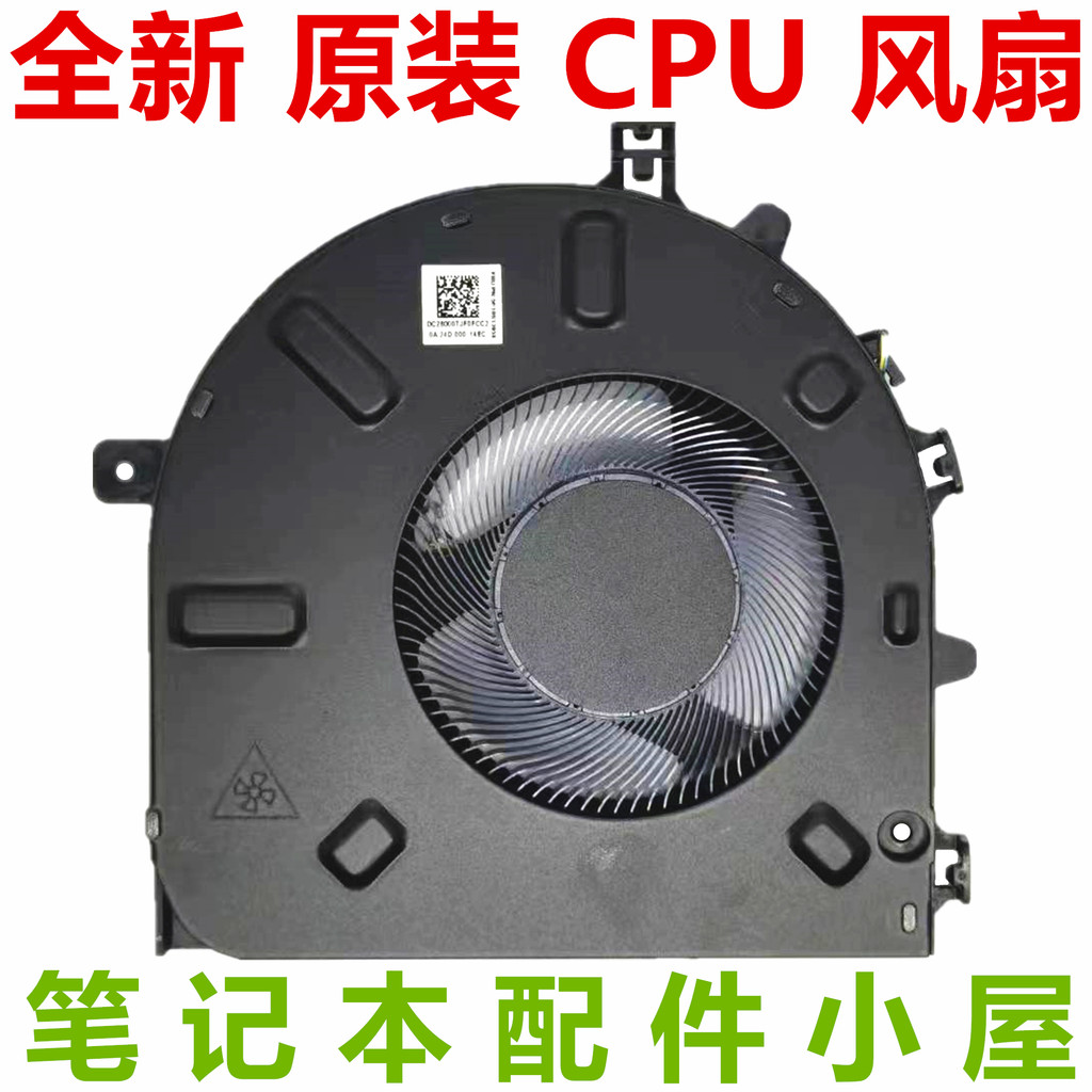 Thương Hiệu Mới Chính Hãng Cho Lenovo Shin-Chan air 14 + ITL ACN 2021 PLUS MX450 Quạt