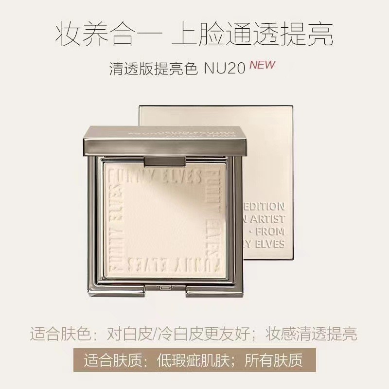 phấn phủ perfect diary phấn phủ [Xác thực chính thức] Funnyelves Soft Focus Loose Pressed Powder Fix