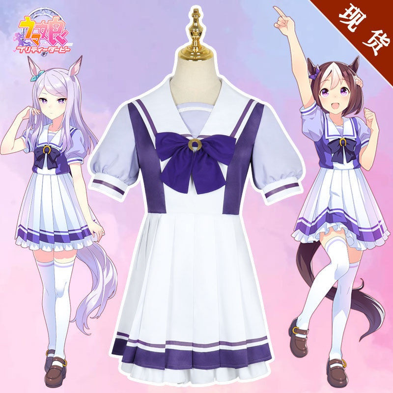 Khá Derby Mejiro McQueen Trung Tâm Huấn Luyện jk Đồng Phục Hóa Trang Halloween Lễ Hội Đảng Phù Hợp V