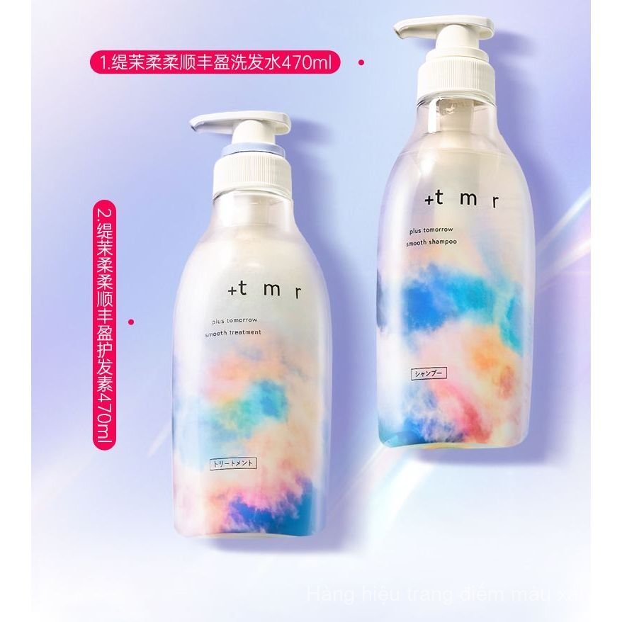 TMR Soft (TMR) Volumizing Dầu gội mạnh Kiểm soát dầu Fluffy Repair Frizz Smooth Fragrant Soft Care