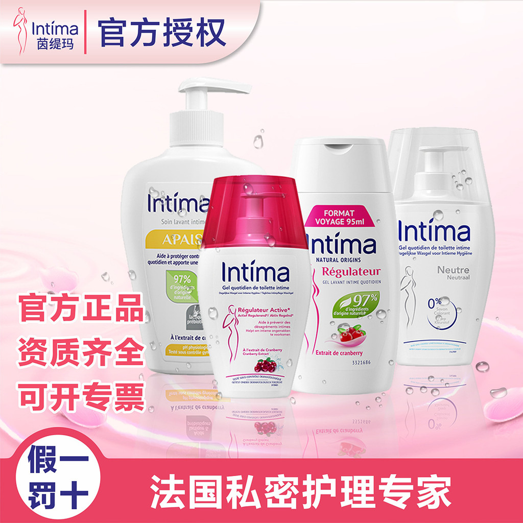 Intima Intima Intima Private Parts Care Lotion Nữ Cranberry Fragrance Clean Khử mùi Chăm sóc cá nhân