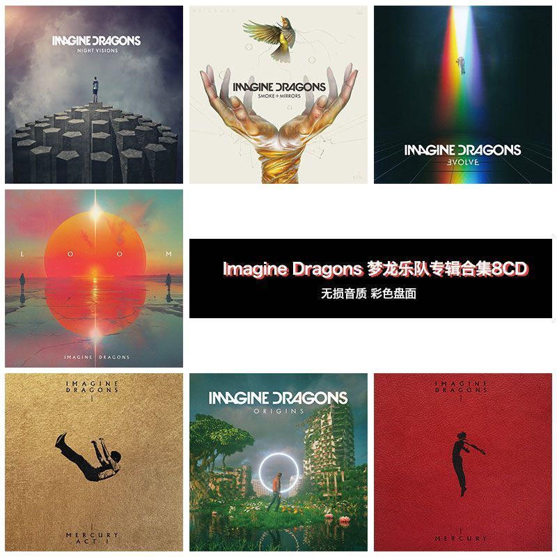 Châu Âu Mỹ Phổ Biến Tưởng Tượng Rồng Dream Dragons Ban Nhạc Bộ Sưu Tập Âm Nhạc 8CD Lossless Car CD D