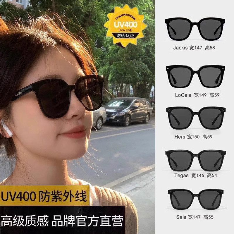 Kính râm gm cao cấp dành cho nữ hợp thời trang 2025 kiến mới gm ❈ ❈ ❈ 高 ❈ ❈ ❈ 2025 ❈ ❈ ❈ ❈ ❈ ❈ ❈ ❈ ❈