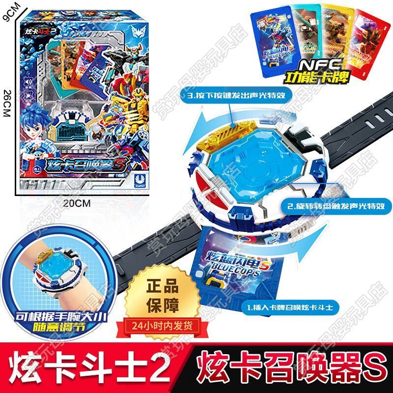 * * Hyun Card Fighter Toy King Kong Hyun Card Summoner Biến hình Robot Car Mecha Toy Card