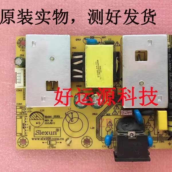 Bảng điện ZEKO LED-P6-12V Huike NB32C Q3PLUS + Bo mạch chủ bảng điện áp cao