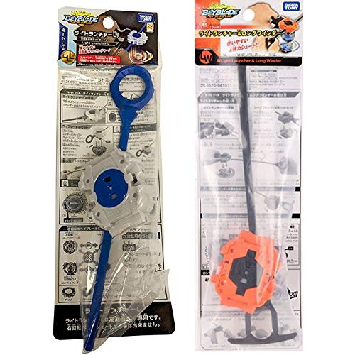Beyblade Burst Bộ phát sáng Light Launcher (B-45 B-81 Bộ 2 Light Launcher)